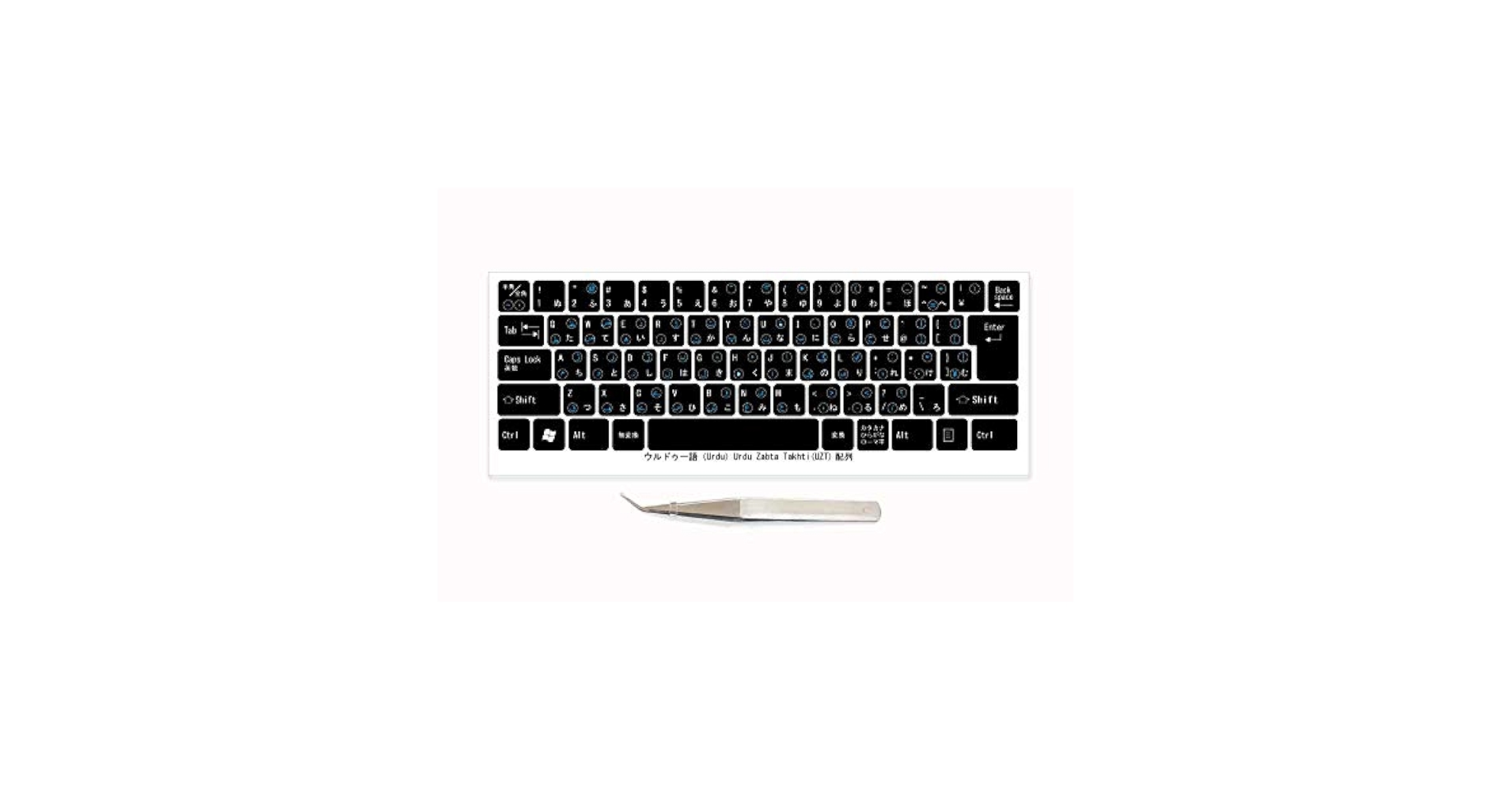 Amazon.co.jp: ウルドゥー語 マルチリンガルキーボードラベル