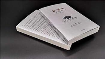 Grey Rhinoceros: How to deal with a high probability crisis