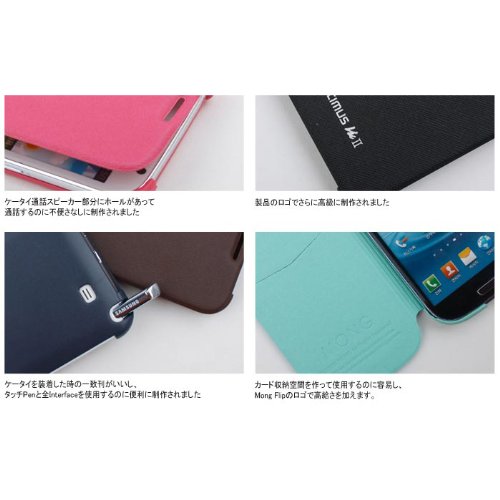 Amazon.co.jp: SG GalaxyS4用ケース モング フリップ カバー