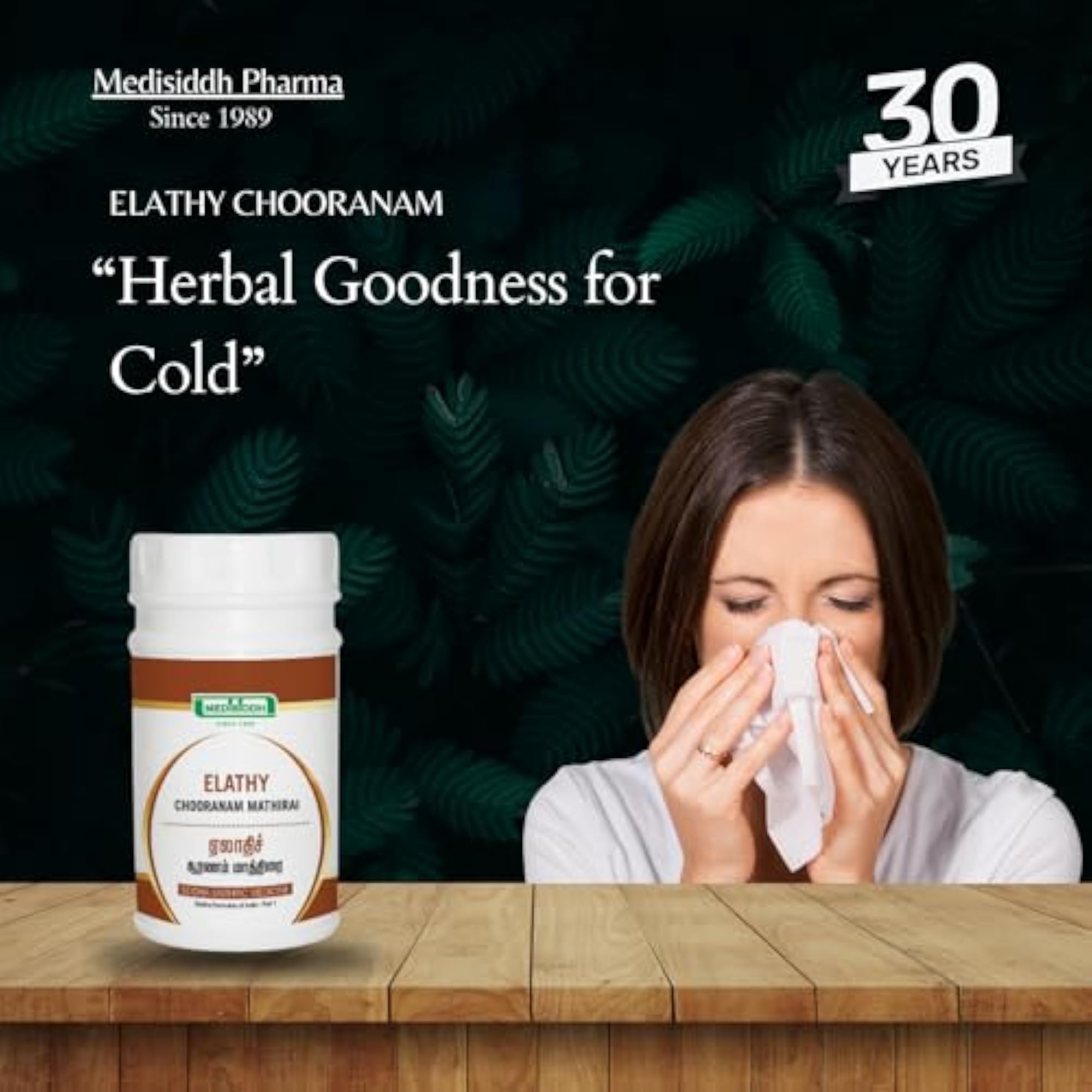 Medisiddh Elathy Chooranam Mathirai, Herbal Cough Relief