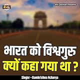 SHRI DARSHAN
