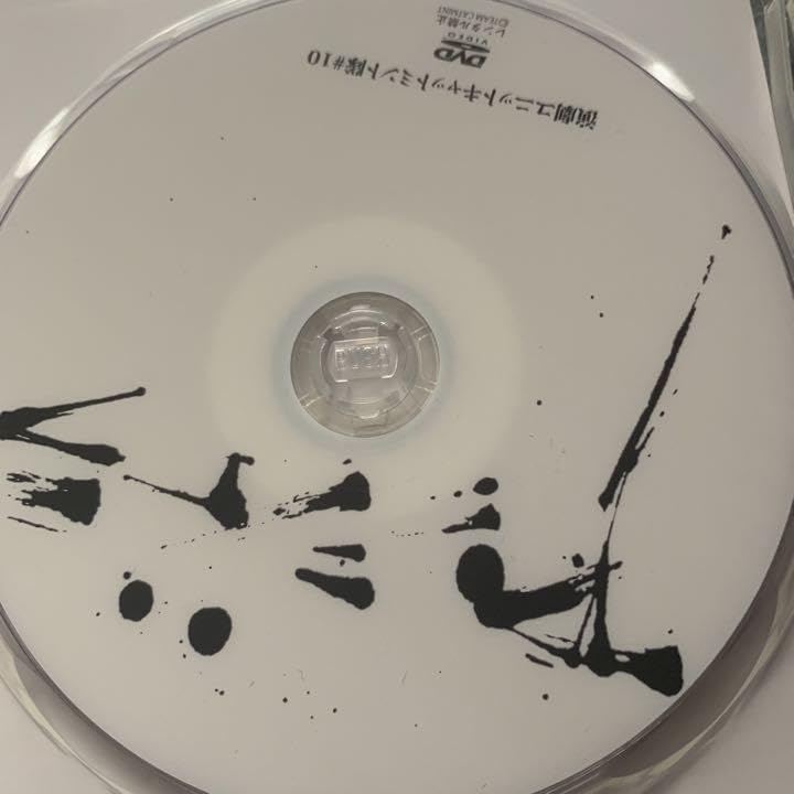 Amazon.co.jp: 舞台Angela アンジェラ DVD 奥仲麻琴 三秋里歩 板垣李人 