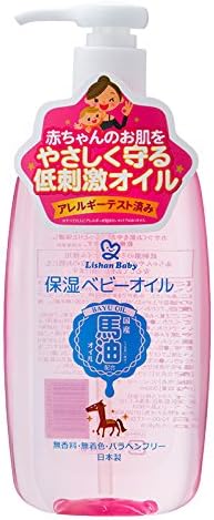 Amazon Co Jp リシャンベビー 保湿ベビーオイル 馬油配合 300ml ドラッグストア