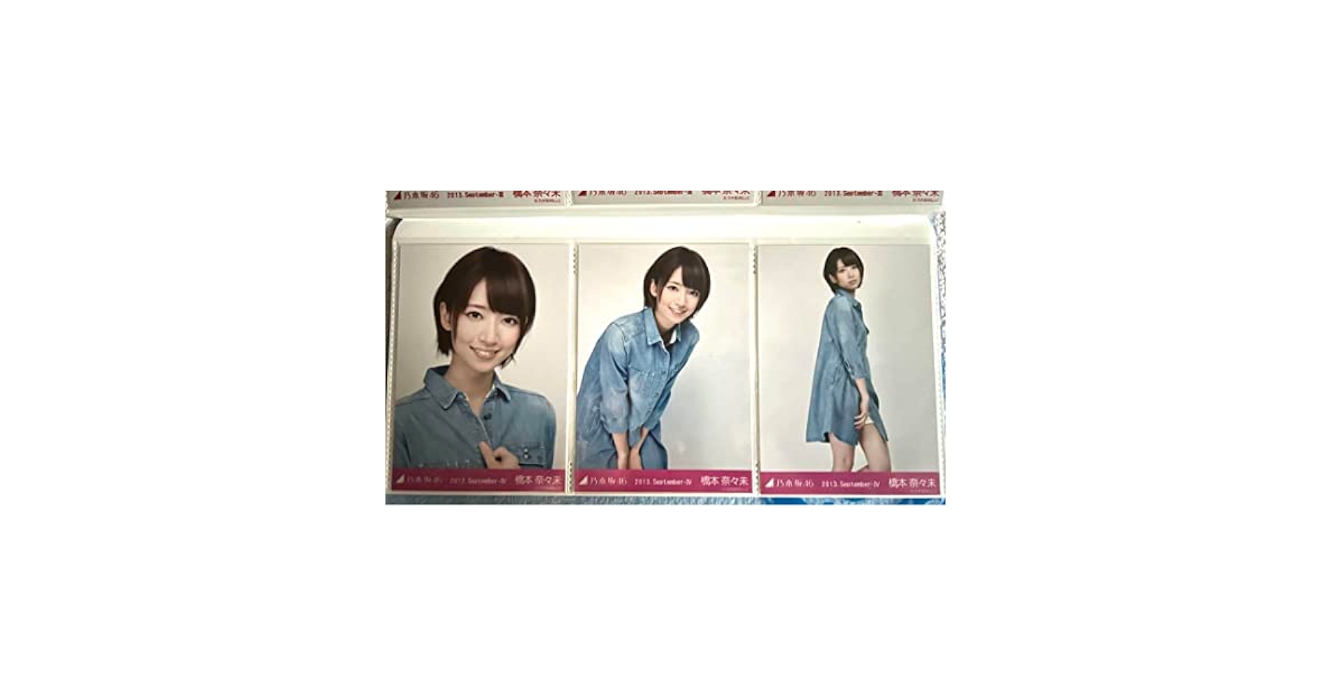乃木坂46 - 橋本奈々未 2013 September Ⅳ ボーイフレンドシャツ ヨリ 乃木坂46 - 橋本奈々未 2013 September Ⅳ ボーイフレンドシャツ