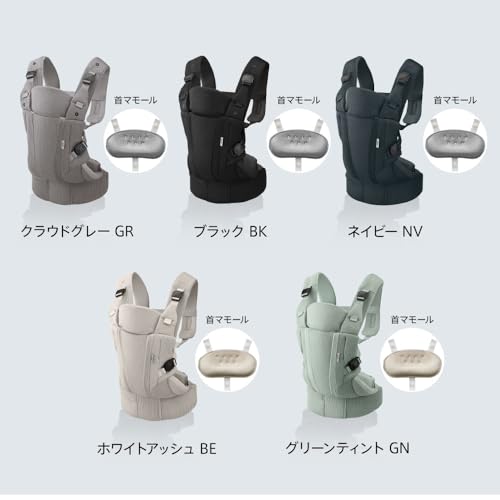 Aprica(アップリカ) 抱っこ紐 ラクリス AB (ホワイトアッシュ)