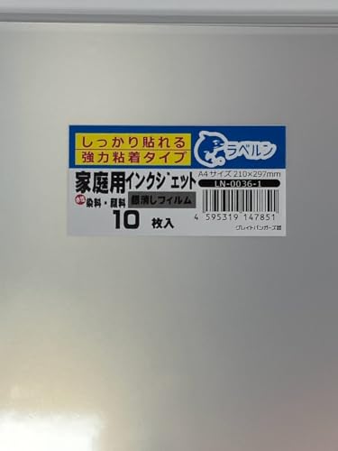 [���x����] ����V�[�����X ������t�B�������x�� ���x���V�[�� �ƒ�p�C���N�W�F�b�g�v�����^�[�p �����C���N ��������\��鋭�S�^�C�v�V�[���p�� �t���[�T�C�Y �m�[�J�b�g ��� ����� 10������ LN0036-1 (10)