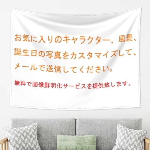 名入れペットメモリアルタペストリー