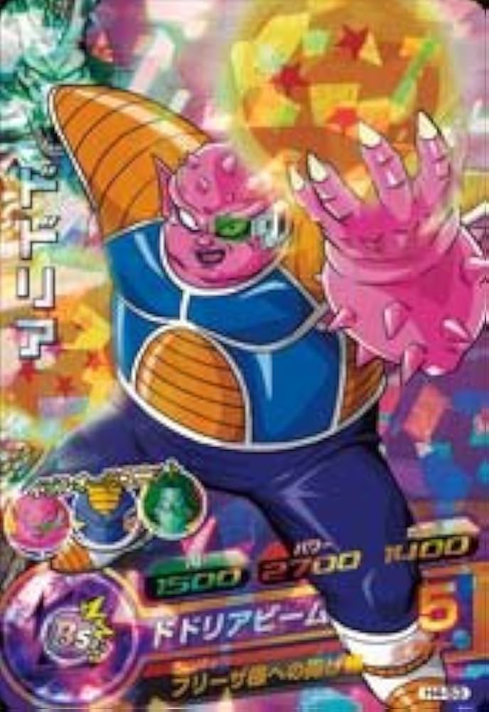 Amazon.co.jp: ドラゴンボールヒーローズ第4弾(SR)H4-53ドドリア