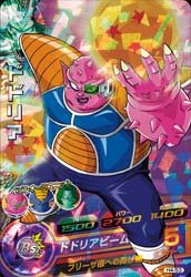 ドラゴンボール - Rさん専用 ドラゴンボールヒーローズ Amazon.co.jp: ドラゴンボールヒーローズ第4弾(SR)H4-53ドドリア