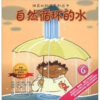 The natural circulation of water 7533158474 Book Cover