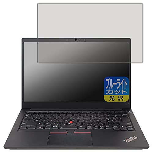 PDA�H�[ ThinkPad E14 Gen 3 �u���[���C�g�J�b�g[����] �ی� �t�B���� ���{��
