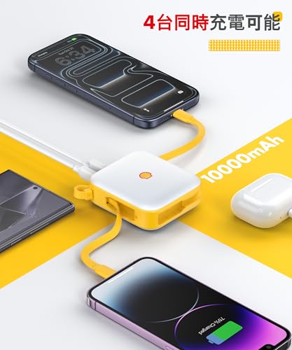 Shell モバイルバッテリー 10000mAh 軽量 小型 USB-C ケーブル一体型 22.5W出力 4台同時充電 ディスプレイ搭載 PSE技術基準適合 iPhone/iPad/Android/その他各種機器対応
