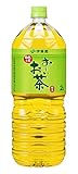 [2CS]伊藤園 おーいお茶