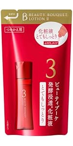 ファンケルビューティーブーケ発酵浸透化粧液　とてもしっとり3 ３本セット FANCL ビューティブーケ ハリつや乳液 基礎化粧品 スキンケア