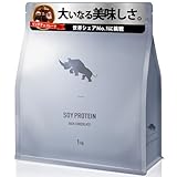 SAIJIRUSHI ソイプロテイン 国内製造 大豆 植物性プロテイン (リッチチョコレート,1㎏)
