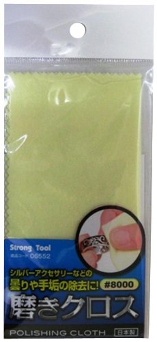 イチネンアクセス(旧イチネンミツトモ) Strong Tool(ストロングツール) 切削・研磨 磨きクロス イエロー#8000 6552 140×140mm
