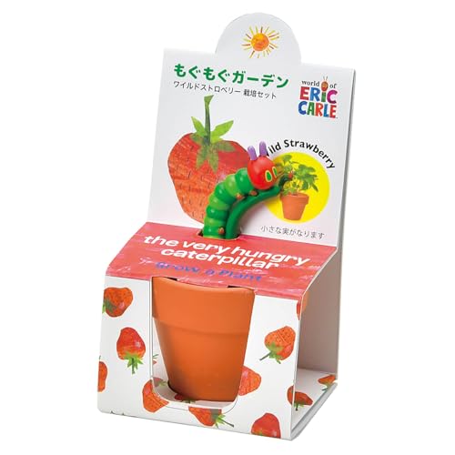 聖新陶芸 はらぺこあおむし もぐもぐガーデン栽培セット ワイルドストロベリー サイズ：約W5.6 D4.8 H10.5 HP-0401