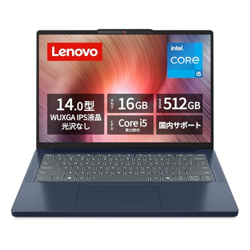 14.0インチノートPC Lenovo Idea Pad Slim3 IdeaPad Slim 3 Gen 8 14型(AMD) | モビリティに優れたスマートな14型