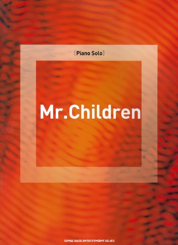 ピアノ・ソロ Mr.Children ピアノ・ソロ Mr.Children