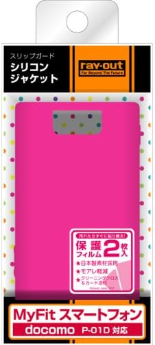 Ray out docomo MyFit Smartphone for surippuga-dosirikonzyaketto/Raspberry RT – p01dc2/P