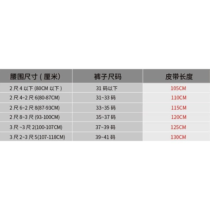 Belt Men's Belt Cowhide Business Automatic Buckle Men's Belt(110cm)2