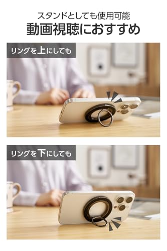 エレコム MagSafe対応 360度回転 スマホリング マグネット式 スマホスタンド 滑り止め付き 耐荷重:800g ブラック PWSTRMKM360BK