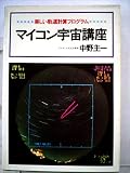 中野主一 おすすめランキング (15作品) - ブクログ
