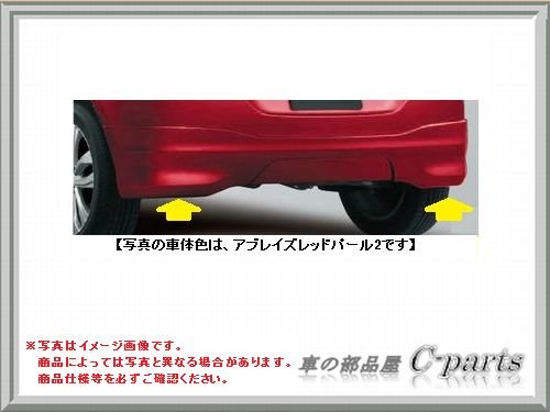 Amazon | SUZUKI(スズキ) 純正部品 スイフト リヤアンダースポイラー