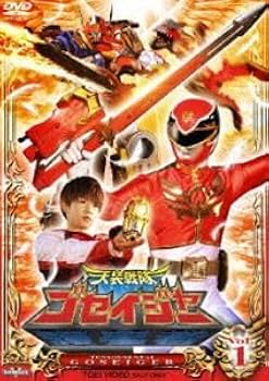 Amazon.co.jp: 天装戦隊ゴセイジャー Vol.1 千葉雄大 : おもちゃ
