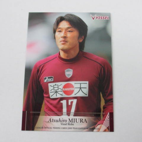 Amazon | 2005ヴィッセル神戸□レギュラーカード□VK16/三浦淳宏