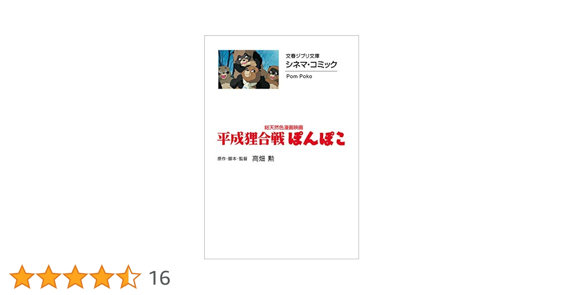 41wXUoFe0gL.jpg_BO30,255,255,