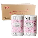 再生トイレットロール 25mダブル 12ロール×8パック