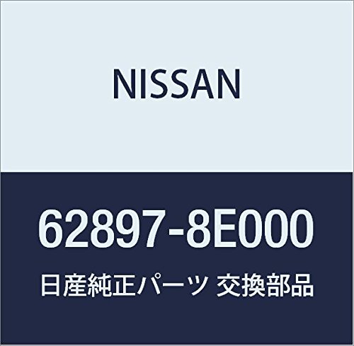Nissan (日産) Genuine Parts Emblem Front Bluebird Part Number 62897-8E000