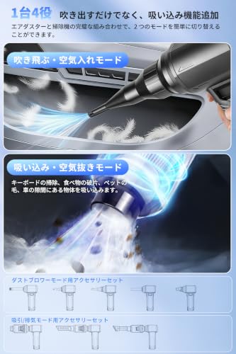 【家電批評ベストバイ受賞】エアダスター 電動ブロワー 洗車【史上爆風No.1】【2026年充電改良】300000RPM超強力高速回転 10段階風量調整 20000mAHバッテリー ノズル9種類付 40MMブラシレスモーター BOLYDOOM 強力風速 電動エアダスター USB充電式 LEDライト 超軽量 小型 携帯便利 PC掃除/空気入れ/キーボード/車内/エアコン/洗車用 (マットブラック)