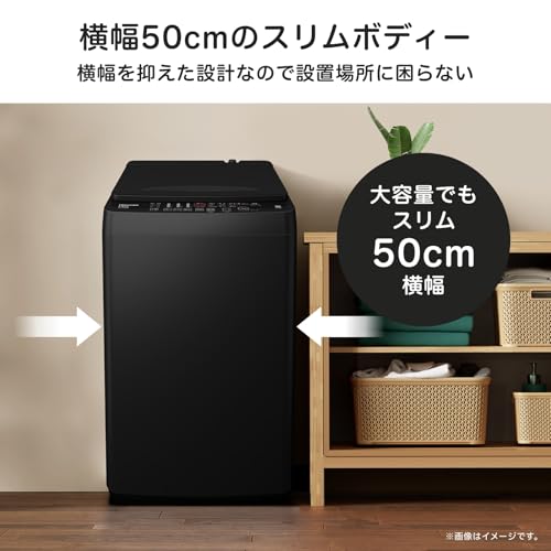 Amazon.co.jp: ハイセンス(Hisense)公式: 洗濯機