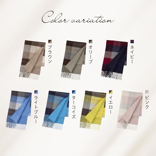 Elensia(エレンシア) エレンシア ウール カシミヤ ブレンド リバーシブル マフラー の商品画像 7