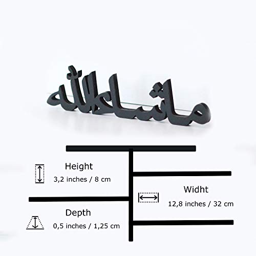 iwa concept Bismillah Alhamdulillah Mashallah Islamic Home Decor, Black, 31.5L x 7.8W cm - Image 4