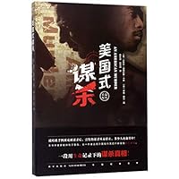 An American Murder 751333403X Book Cover