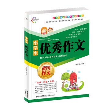 Paperback ??????? ???? [Chinese] Book