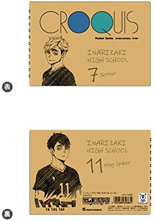 Amazon Co Jp ハイキュー To The Top クロッキー帳 宮侑 宮治 ホビー