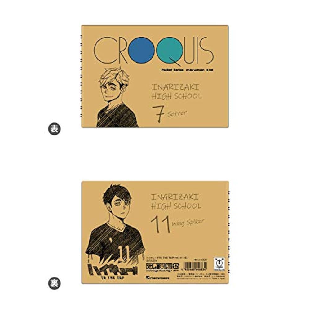 クロッキー帳と作品集 商品詳細 | ARTIST DELI SHOPPING