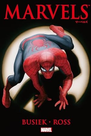 スパイダーマン：ワン・モア・デイ | J・マイケル・ストラジンスキー