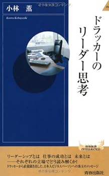 Paperback Shinsho ???????????? (????????????) Book
