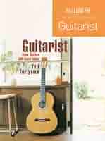 鳥山 雄司 楽譜 スコア タブ譜 ソロ・ギター Guitarist ジャズギター ソロギター楽譜 鳥山雄司 「Guitarist」 - メルカリ