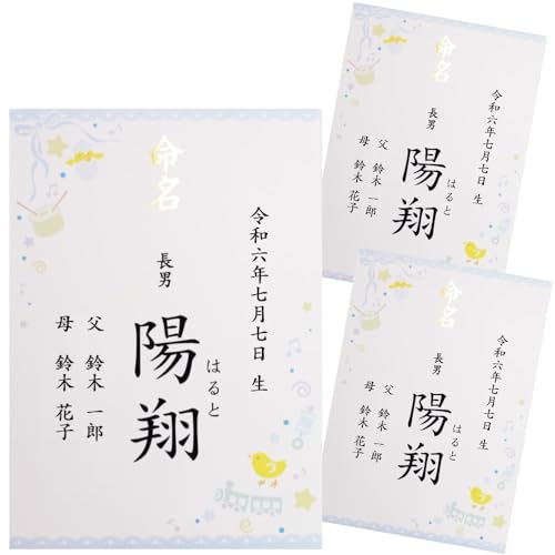  u[ Ƃ̑ccɂ I[_[  j̎qp  A4 ~l[g N    ڏȗ (3)