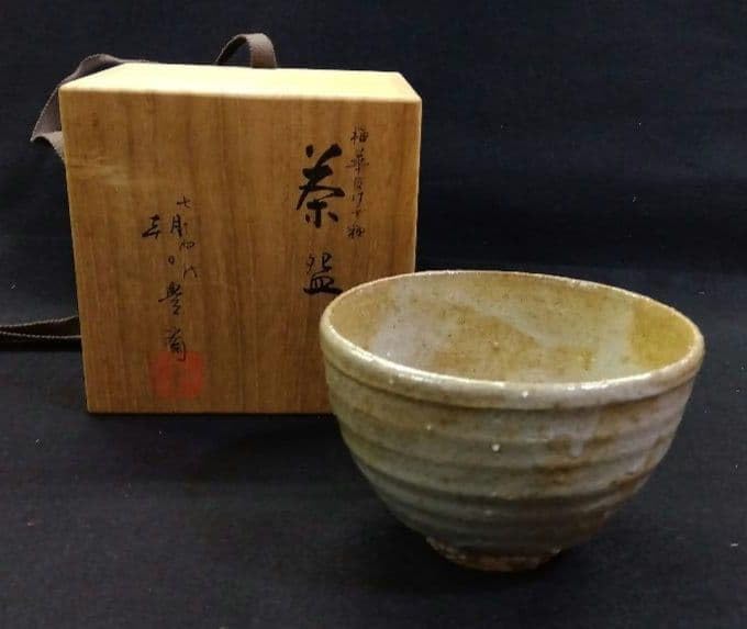 茶道具 京焼 清水焼 平安陶寿造の均窯茶盌 茶道具 京焼 清水焼 平安陶