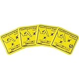 TRUSCO(トラスコ) スパークガード (静電気除去) マグネット50 (4枚入) TSGM-K50D × 100PK 【ケース販売】