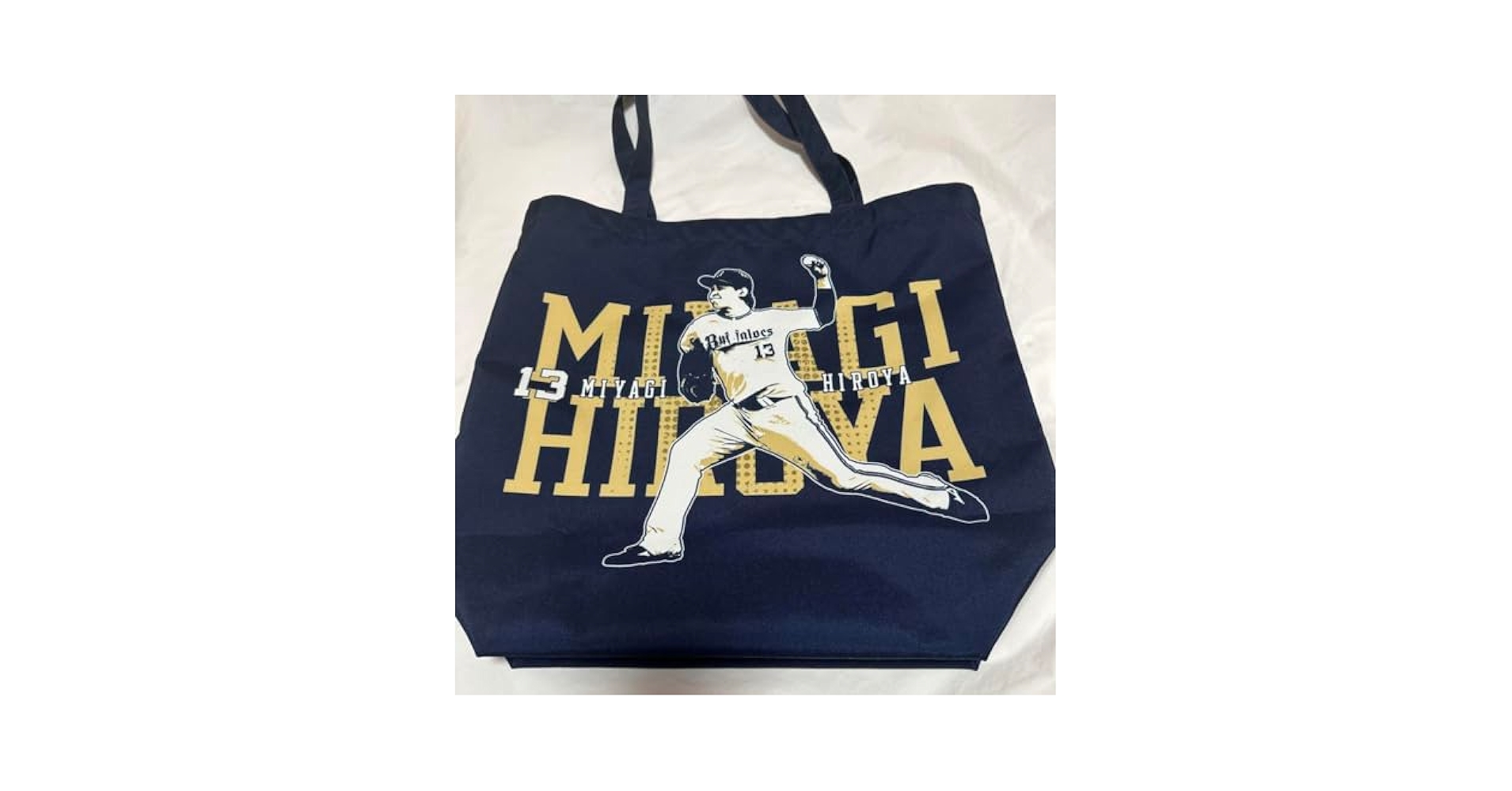 オリックス宮城大弥のトートバッグ オリックスバファローズ 宮城大弥 トートバッグ ネイビー＊新品