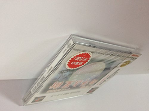 改訂版 マーク矢崎監修 西洋占星術の関連画像3