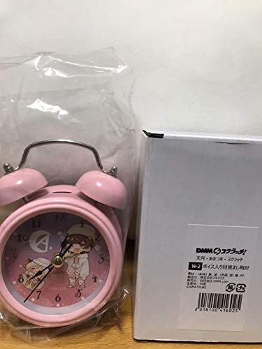 天月 目覚まし時計 限定品 DMM スクラッチ 未使用 最終値下げ！ Amazon.co.jp: 天月 目覚まし時計 限定品 DMM スクラッチ : ホーム
